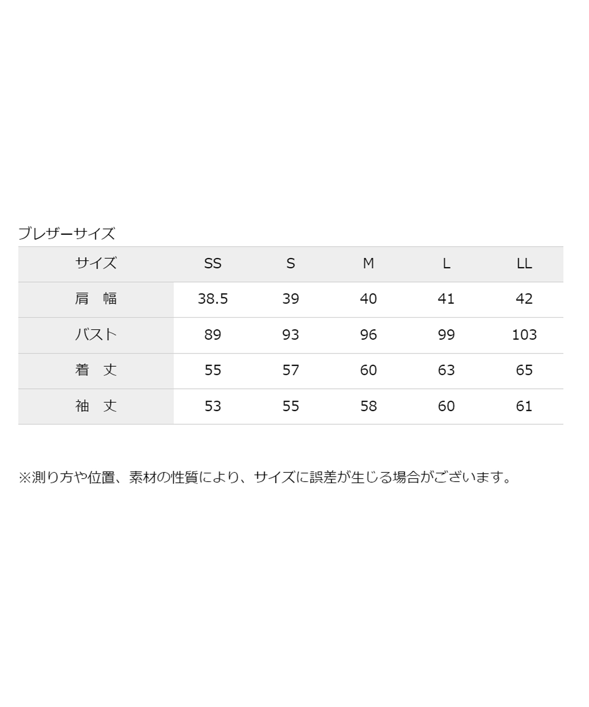 LL〕レギュラーブレザー キャメル｜制服レンタル「ネトカリ