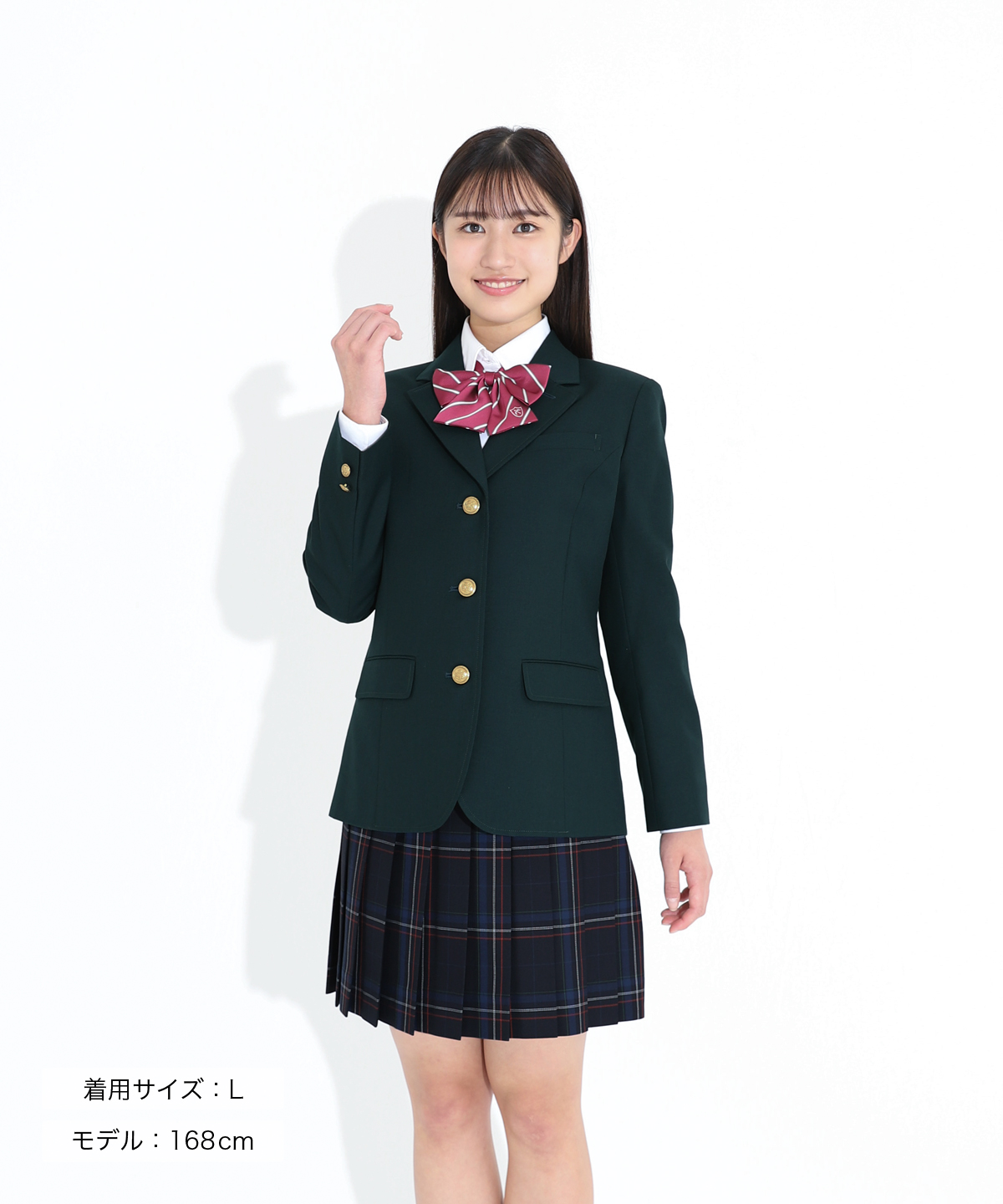 レディースブレザーセット｜制服 学生服 セーラー服レンタル「ネトカリ