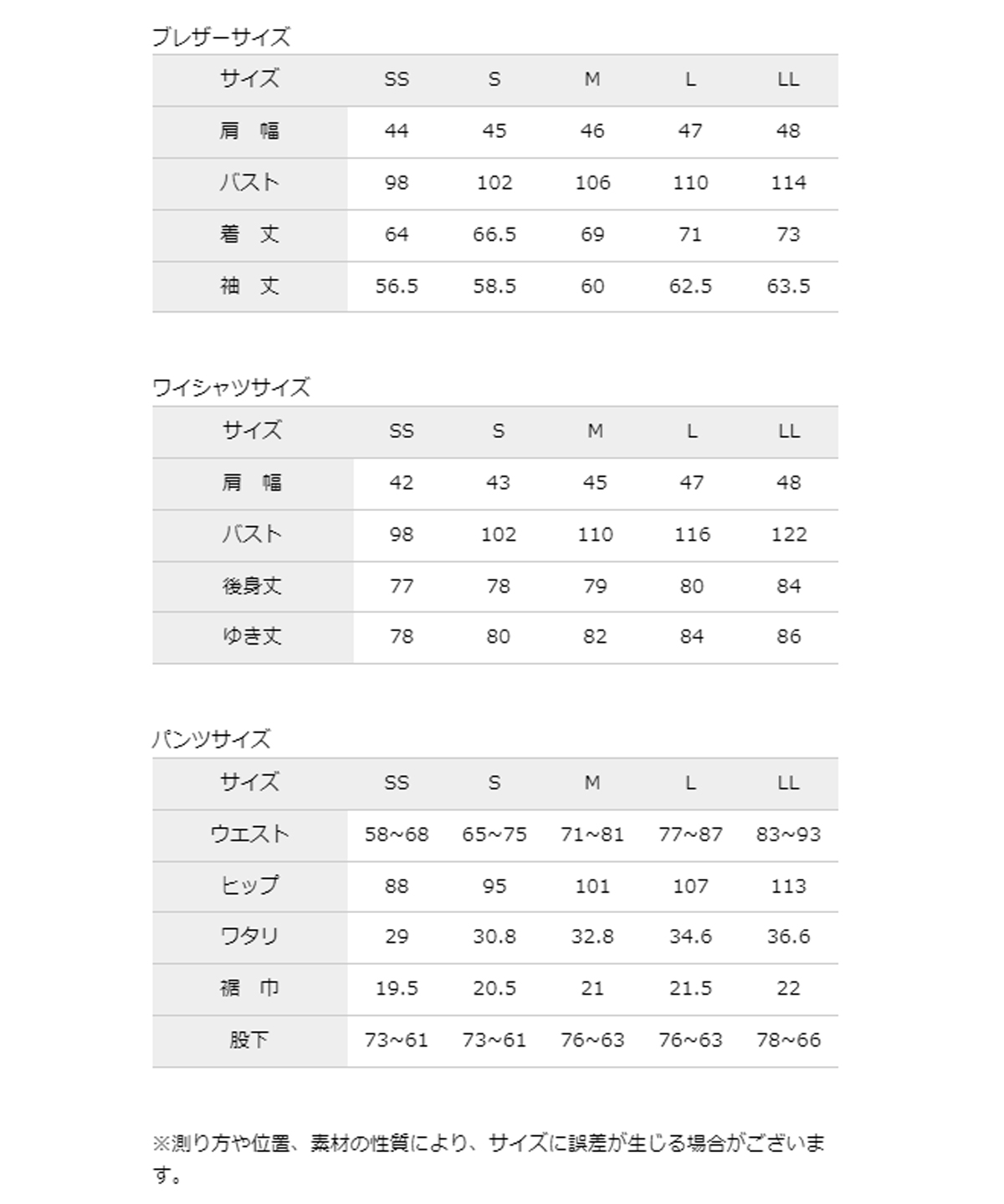 SS〕メンズブレザー4点セット 2つ釦ネイビーブレザー×グレーパンツ