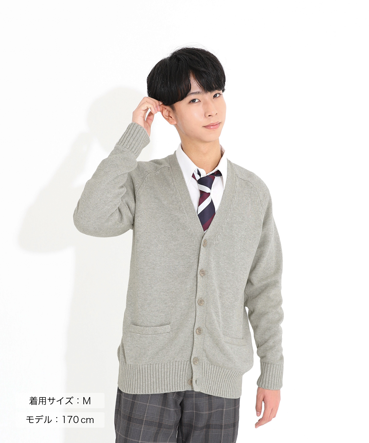 Cruciani ファスナーメンズカーディガングレー春用 S〕 メンズカーディガン4点セット グレーカーディガン×グレーパンツ