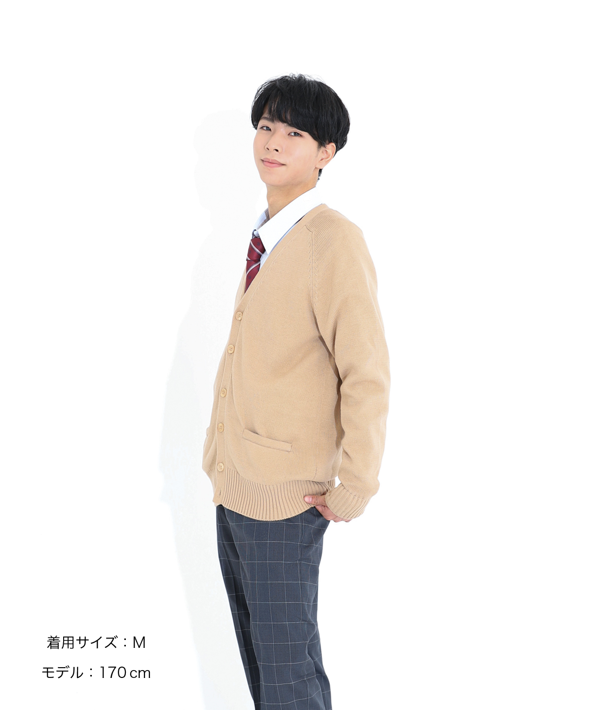 〔LL〕 メンズカーディガン4点セット　キャメルカーディガン×ハウンドツースパンツ